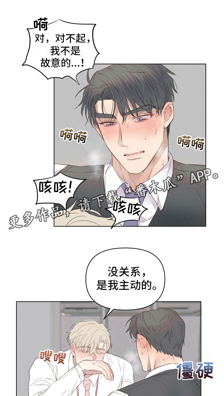 第7话10