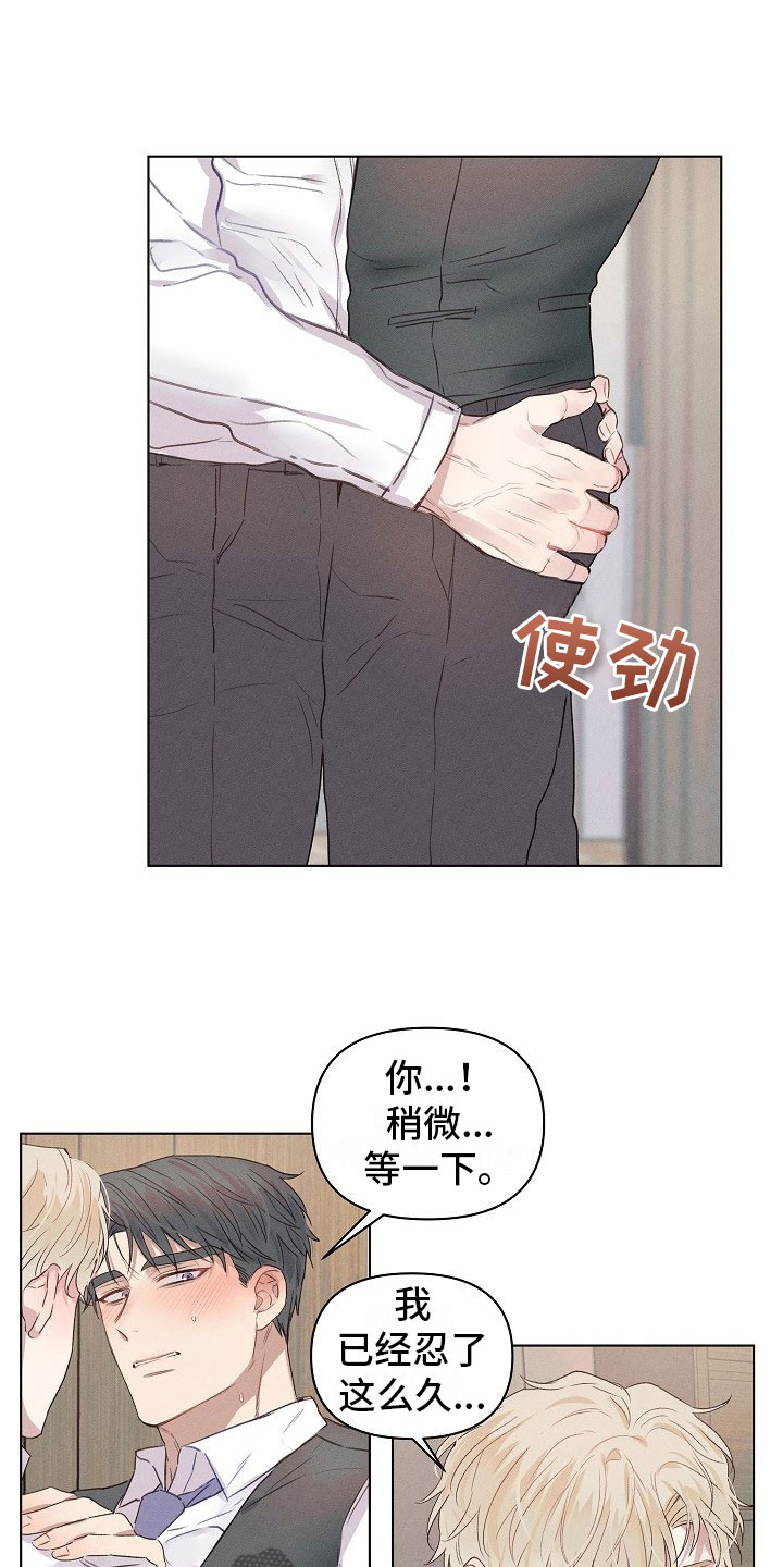 第7话15