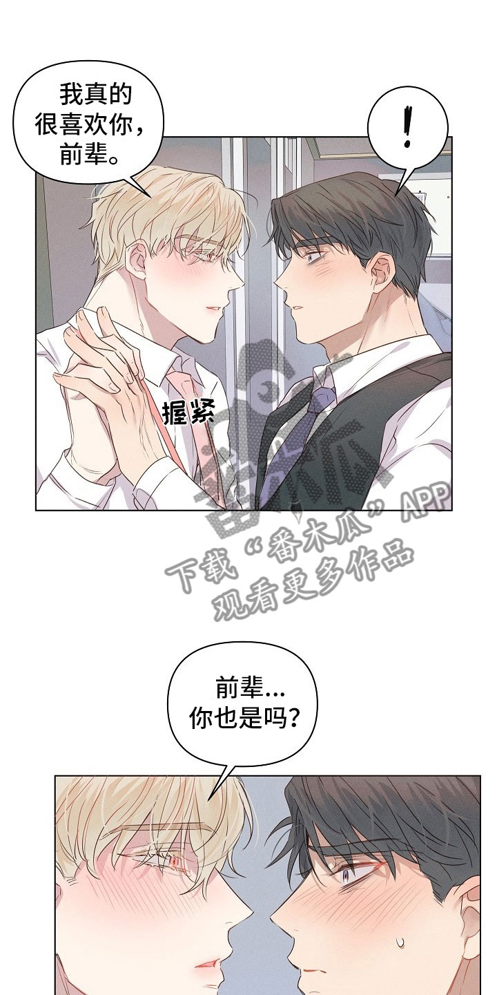第7话5