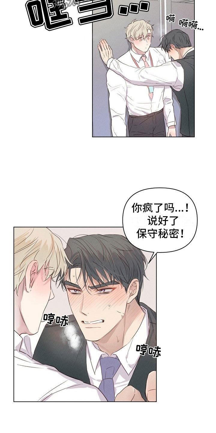 第7话1