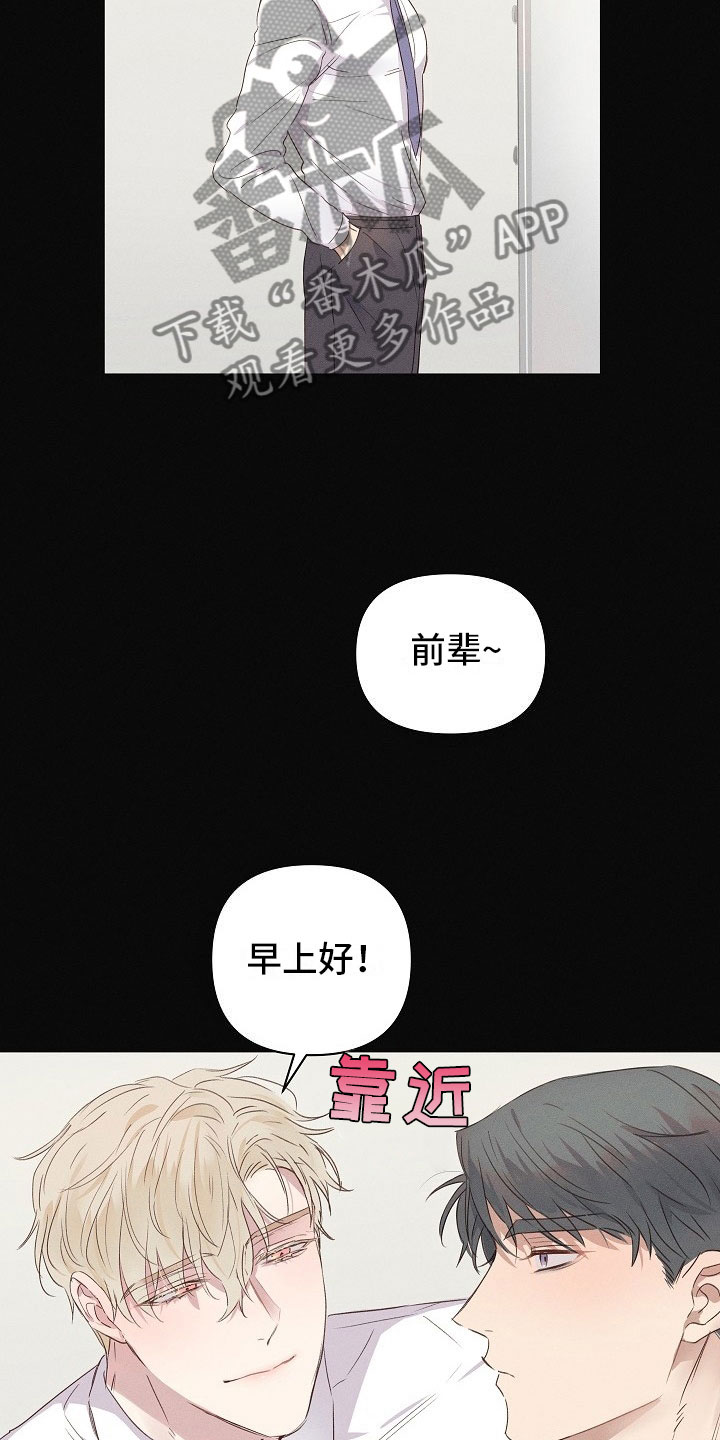 第6话1