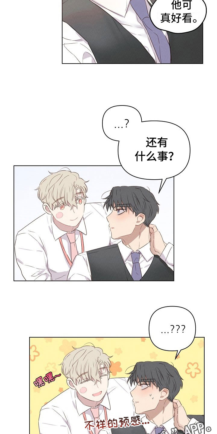 第6话16