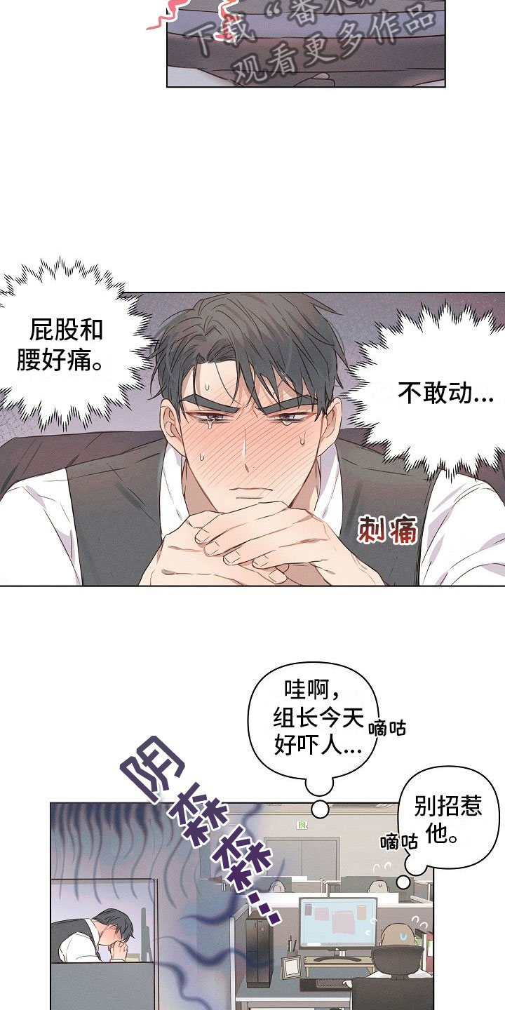 第6话12