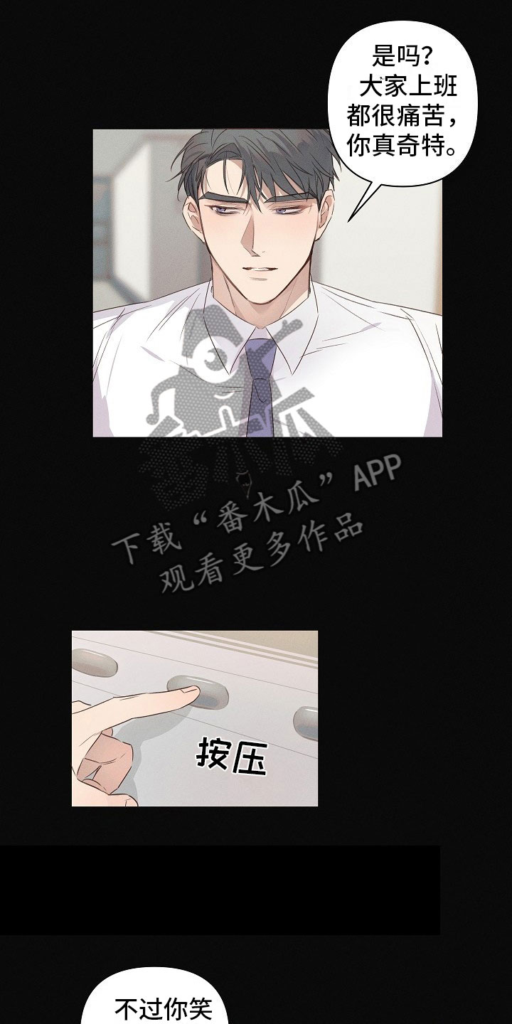 第6话3