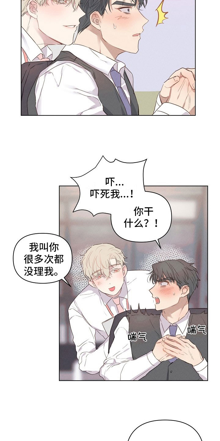 第6话14