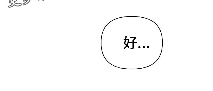 第6话10
