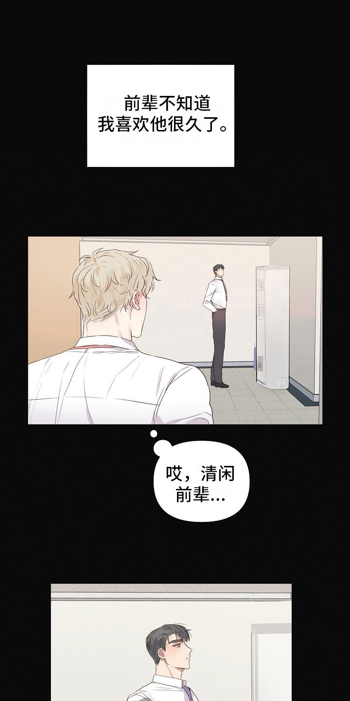 第6话0