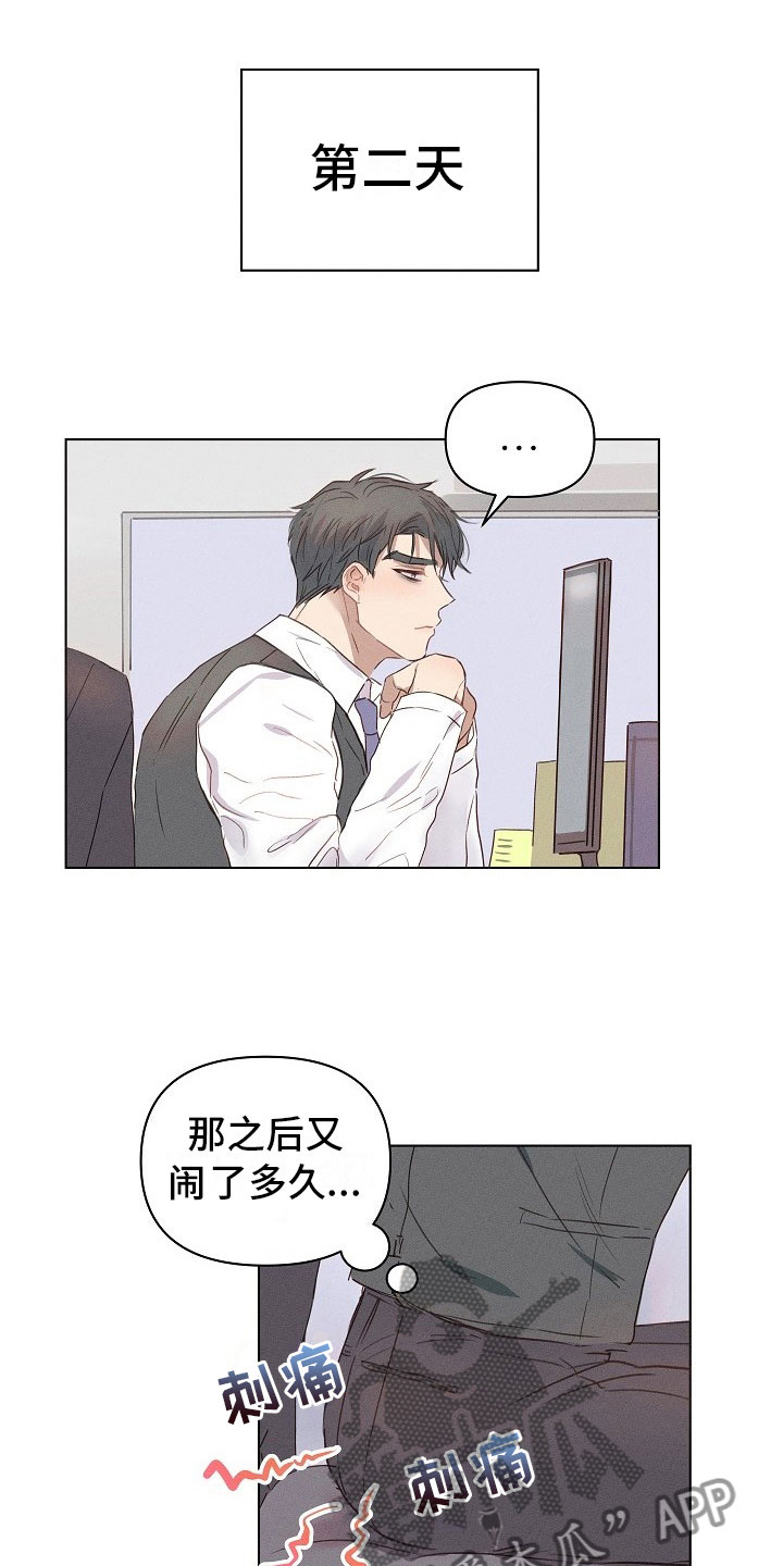 第6话11