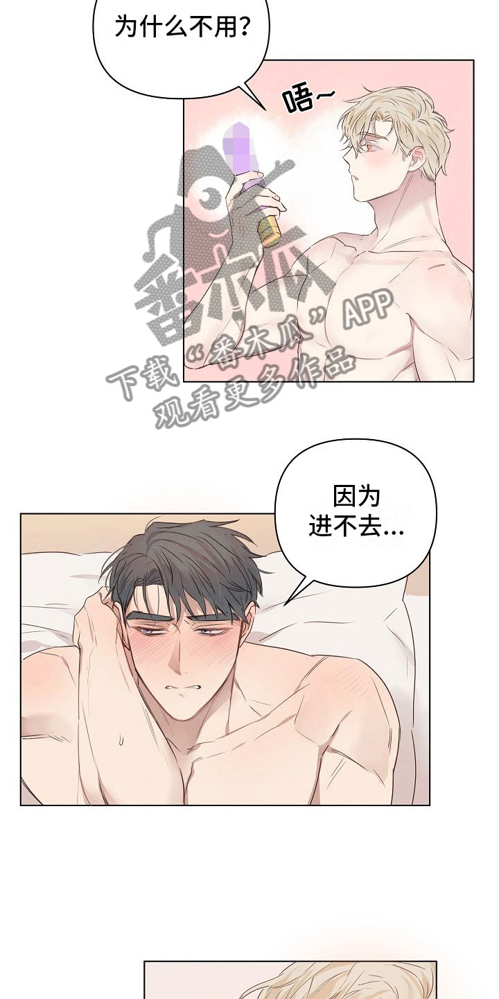 第5话13