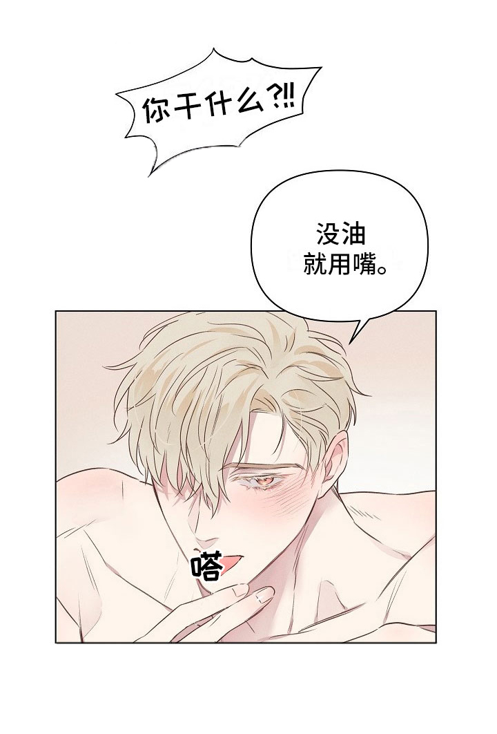 第5话6
