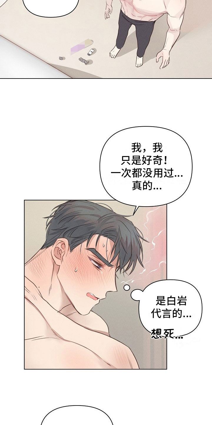 第5话12