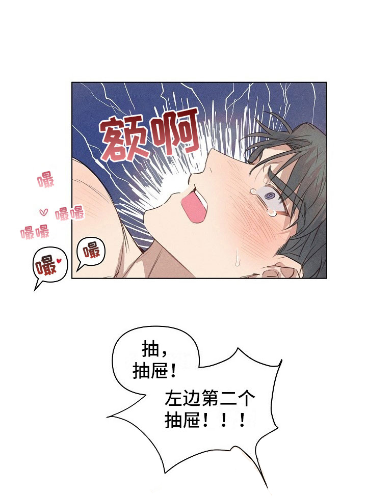 第5话7
