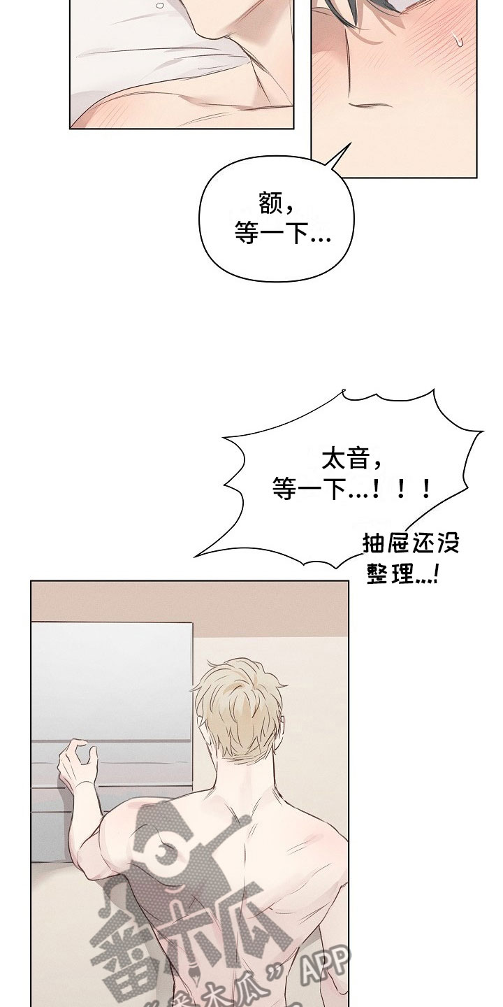 第5话9