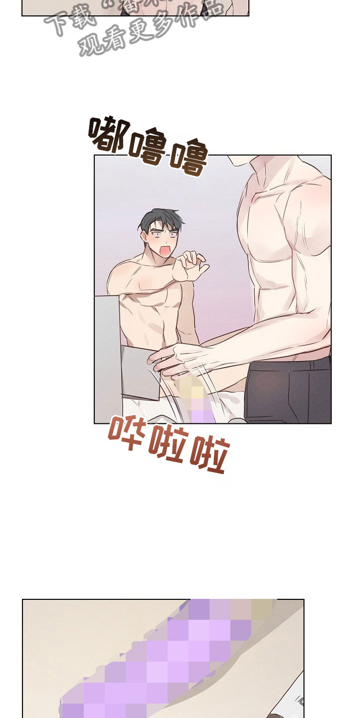 第5话10