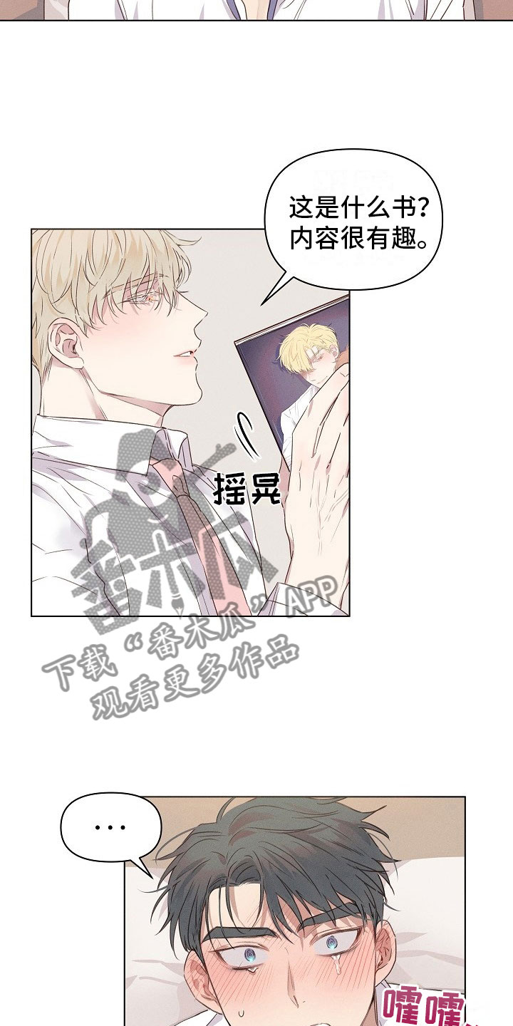 第4话7