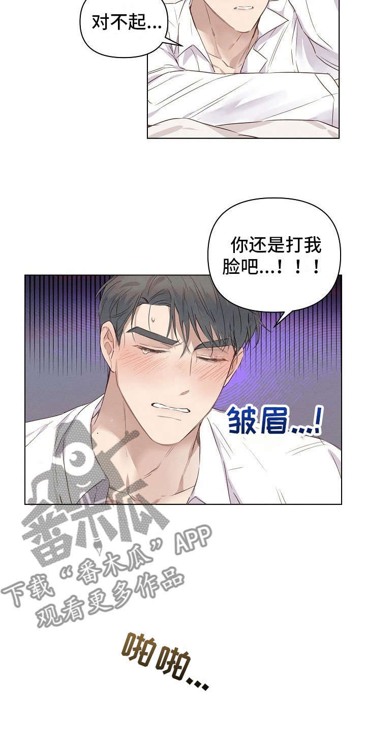 第4话16