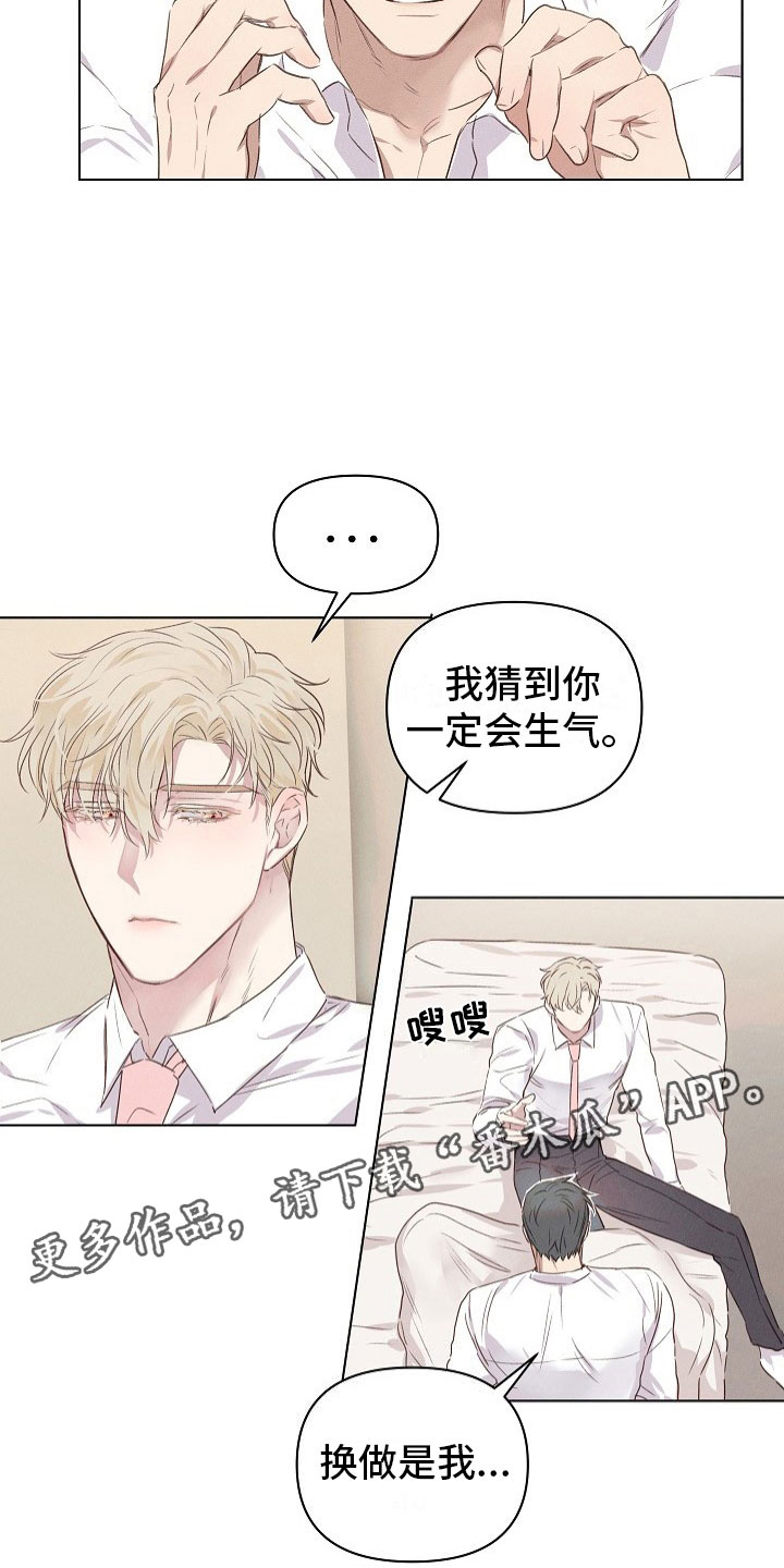 第4话12