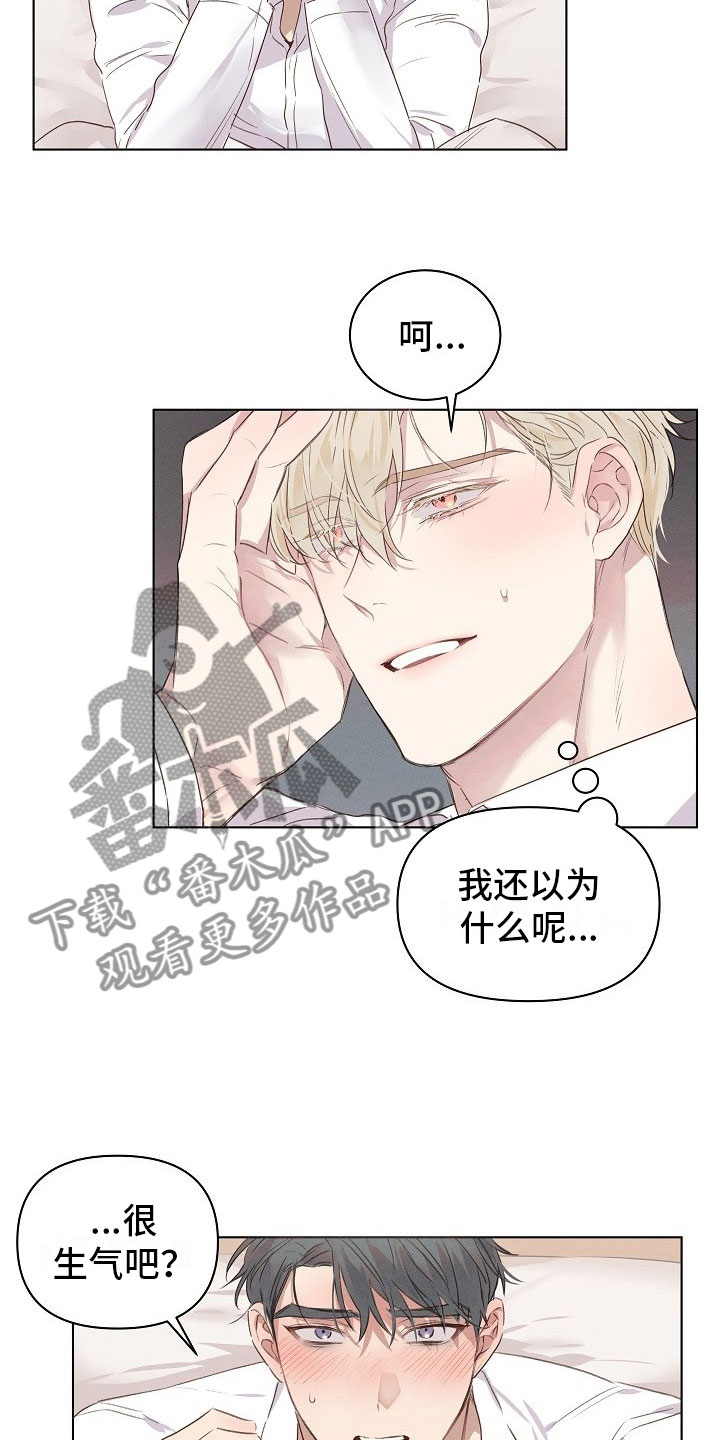 第4话11
