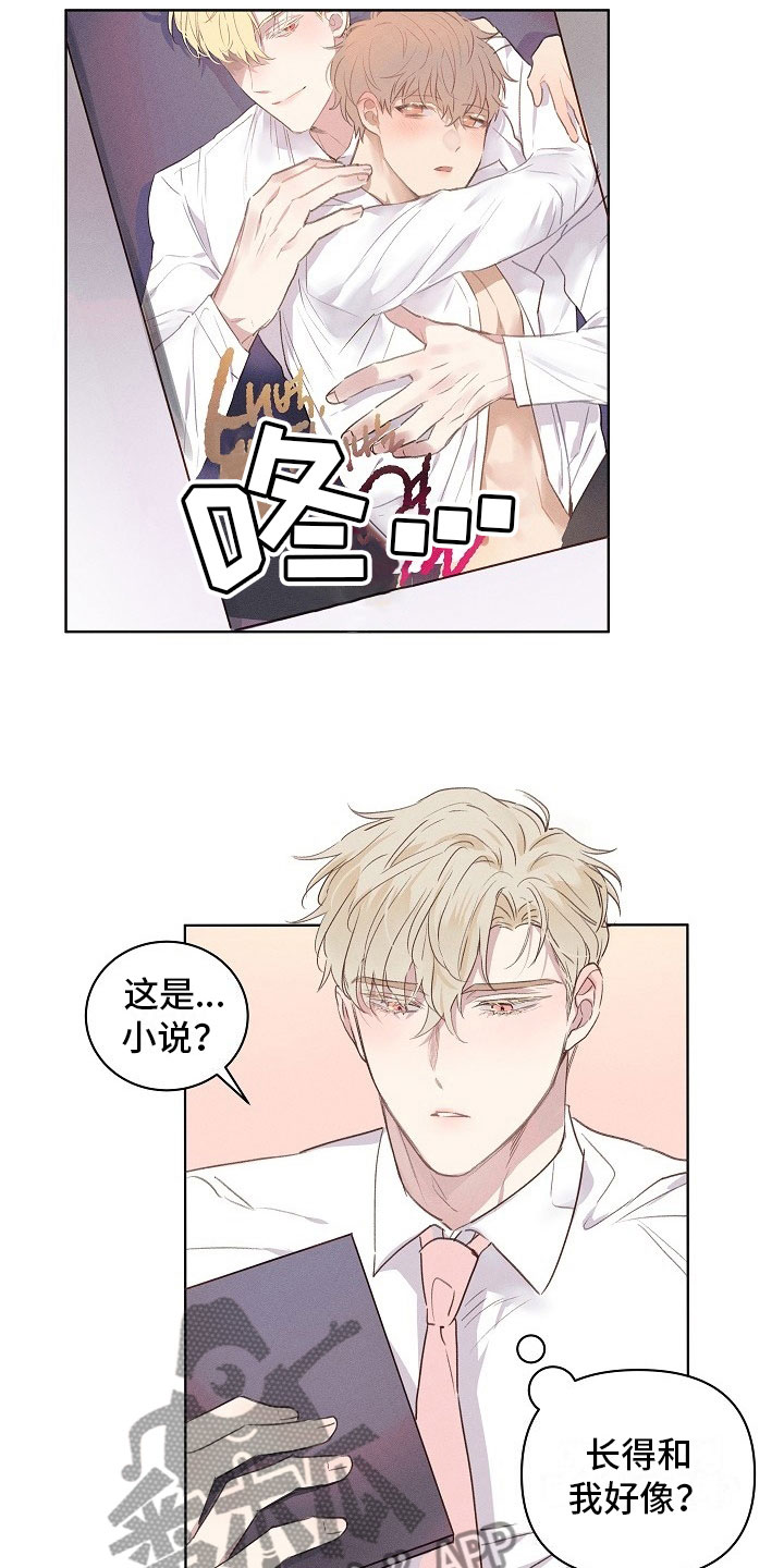 第4话3