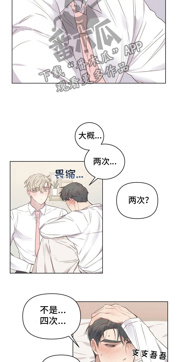 第4话15