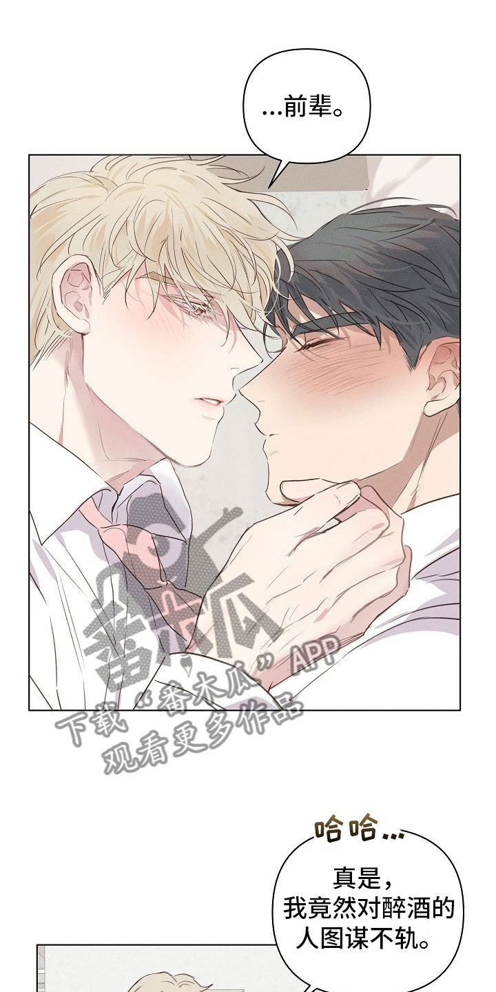 第4话0