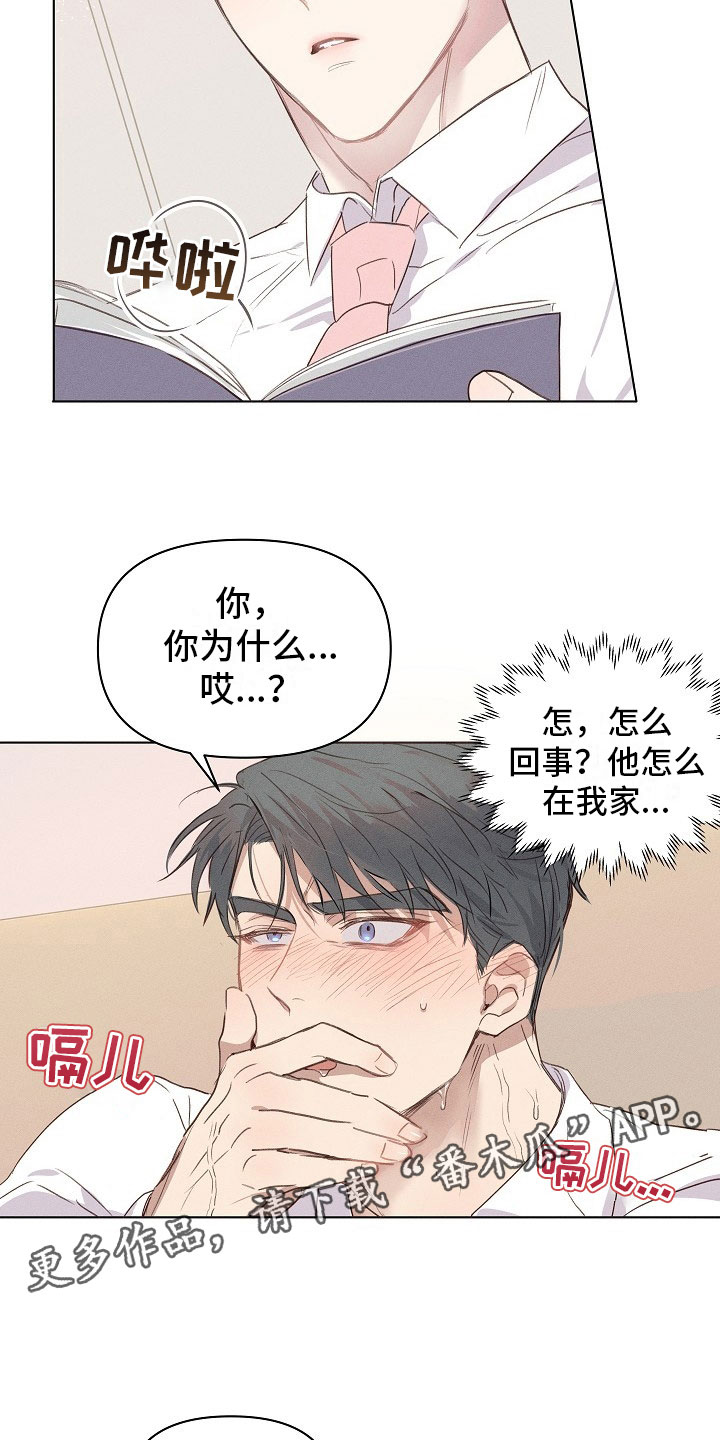 第4话5