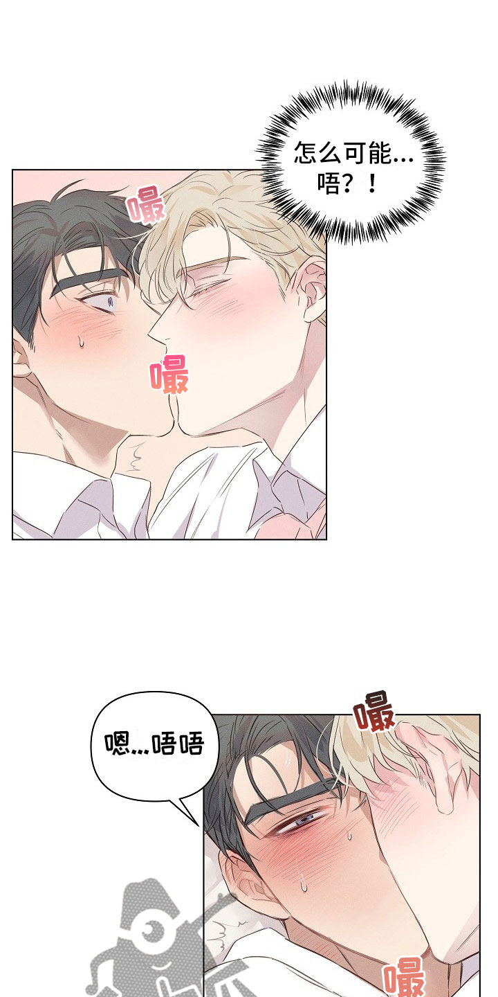 第4话19