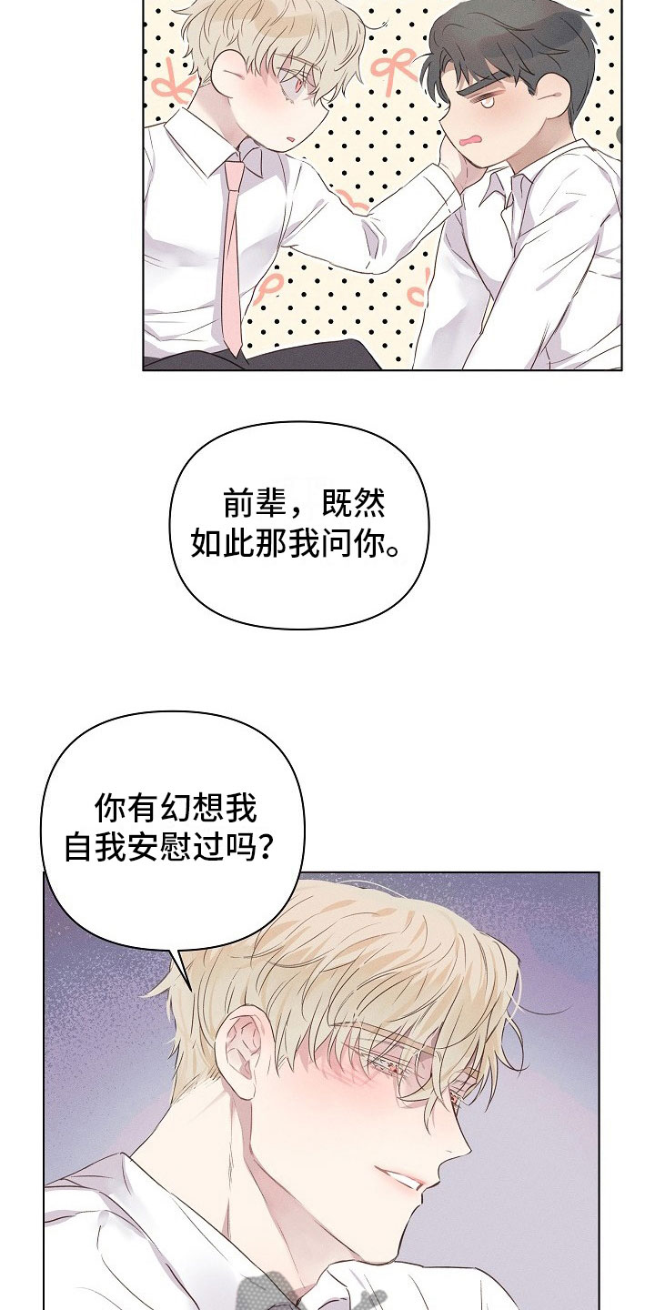 第4话14