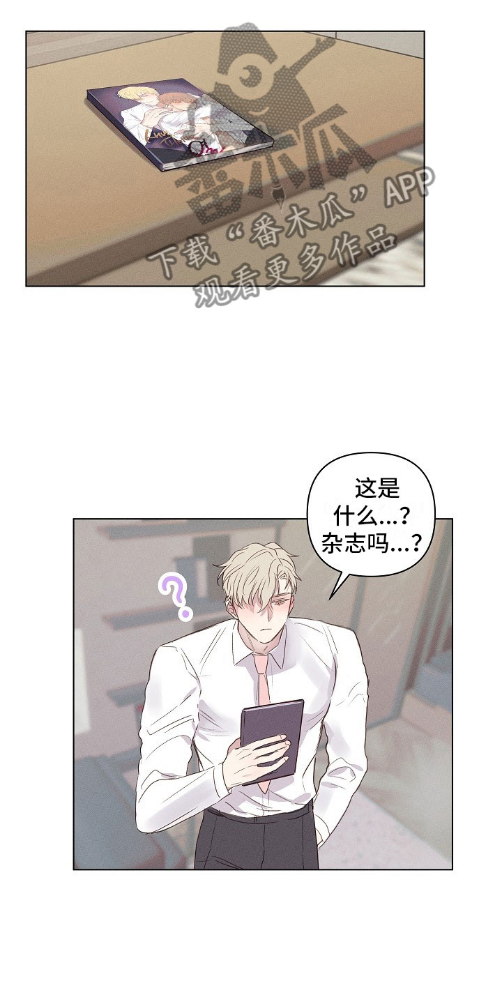 第4话2