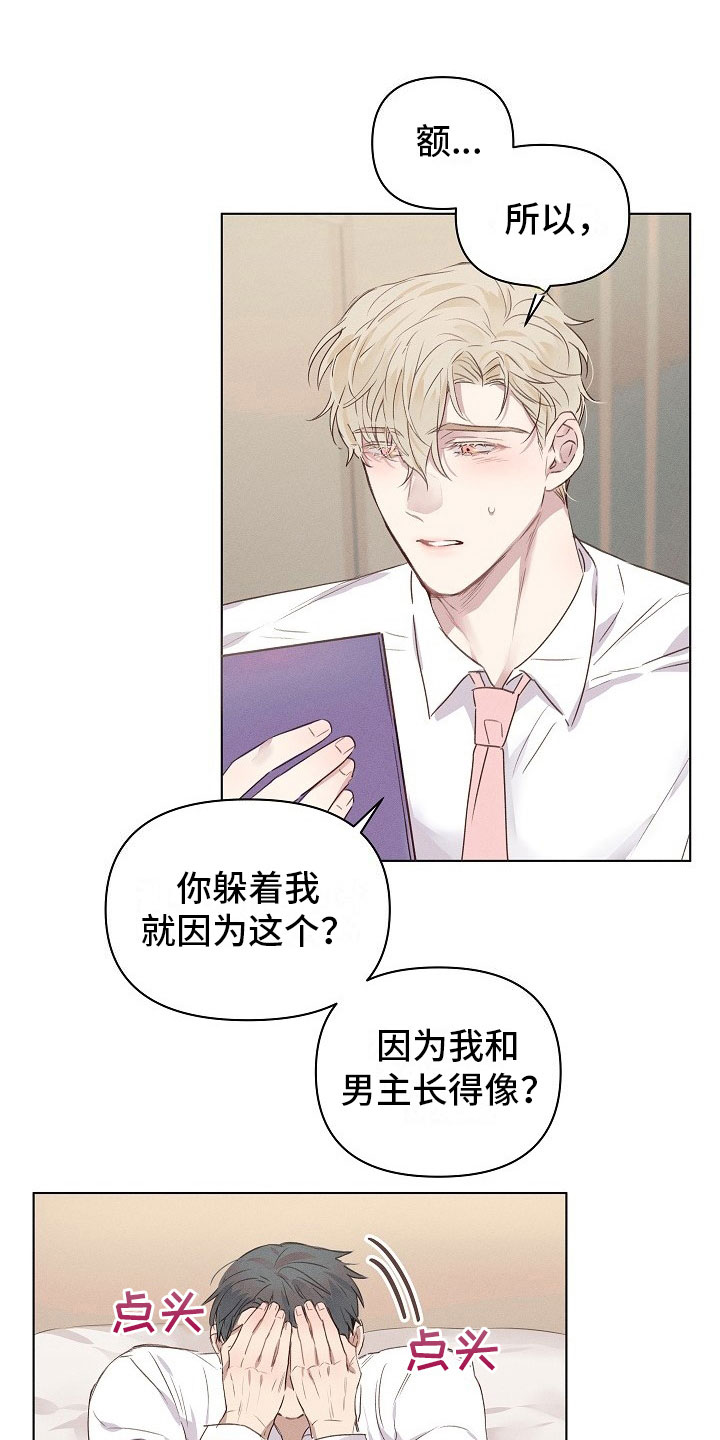 第4话10