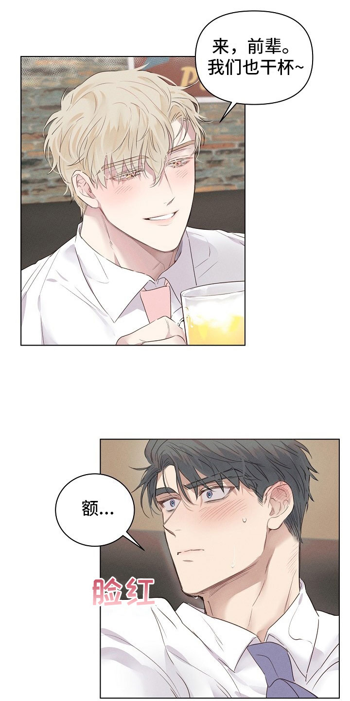 第3话12