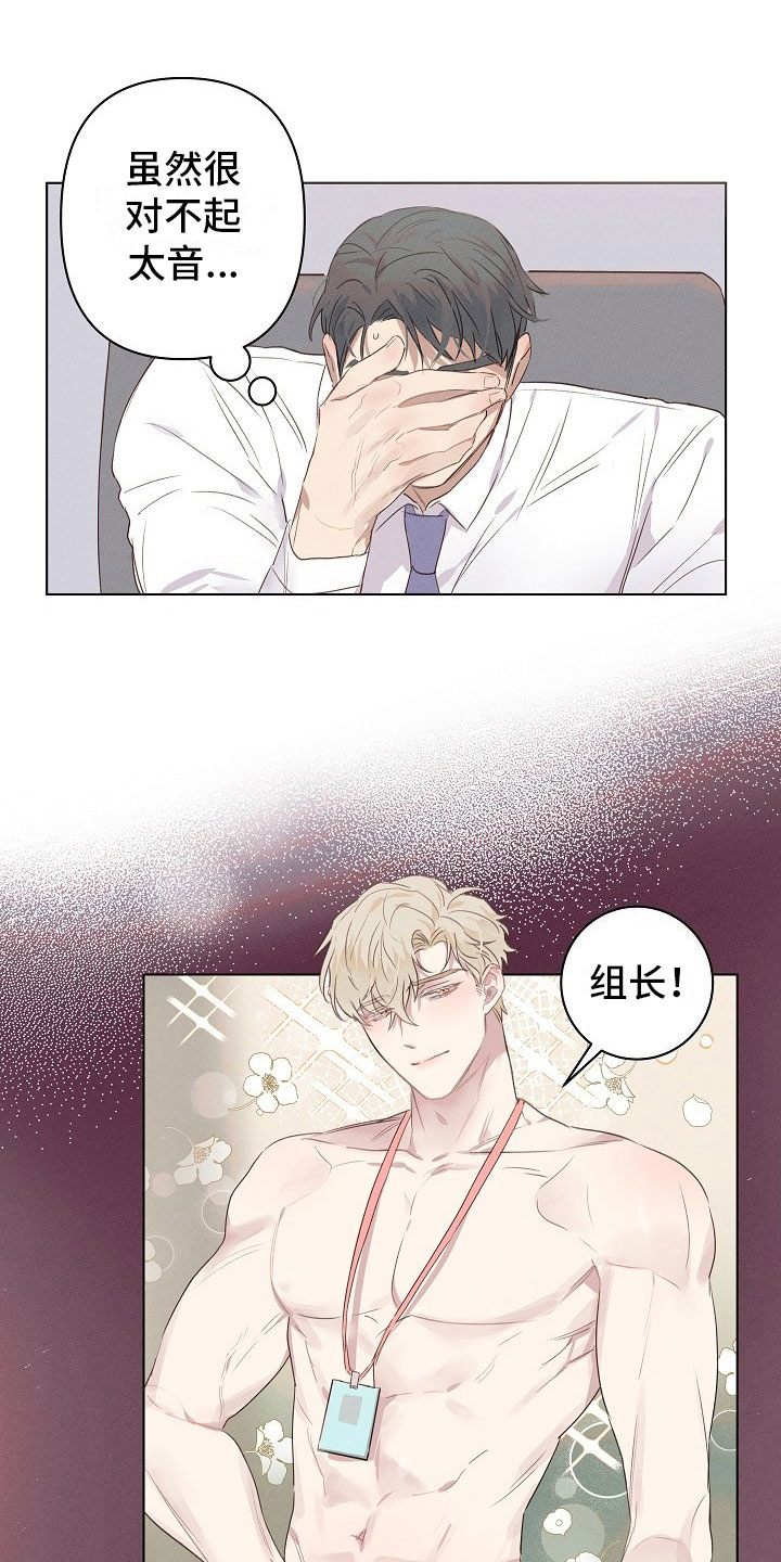 第3话0