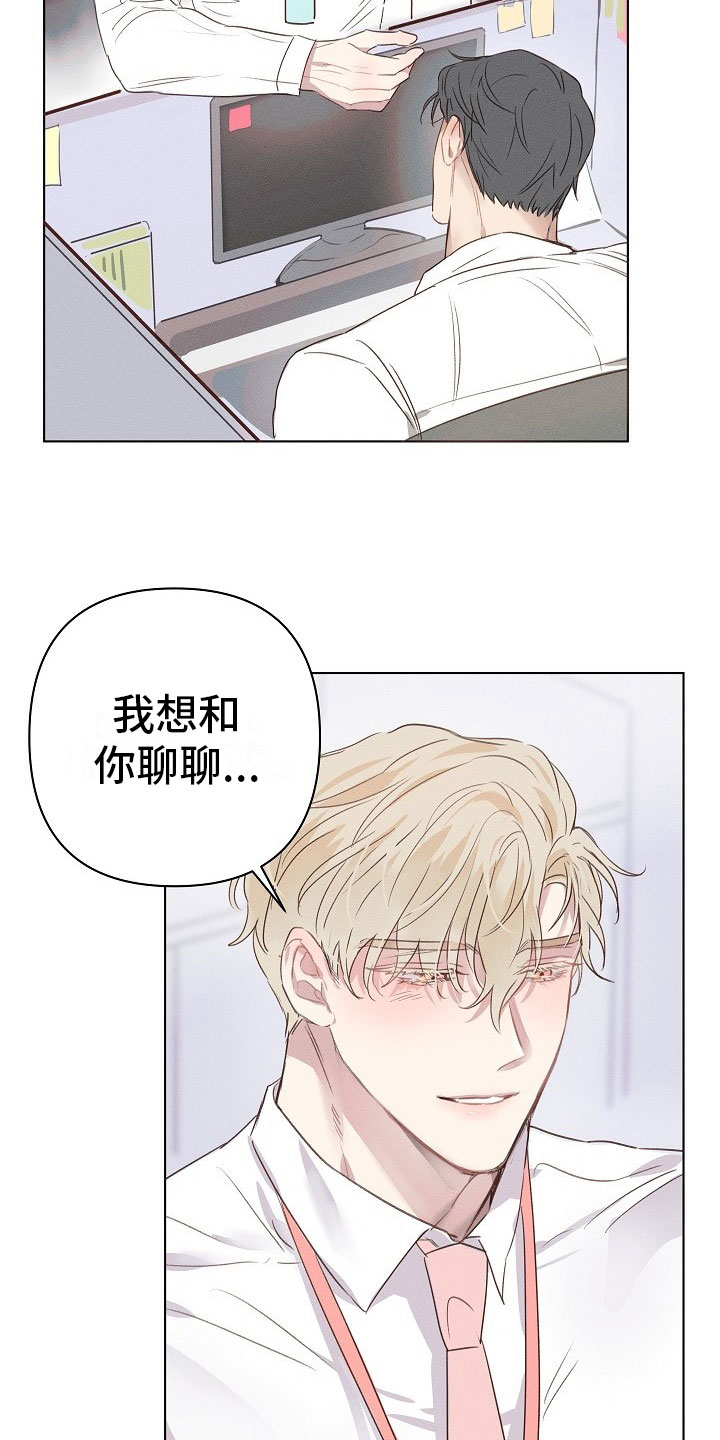 第3话6