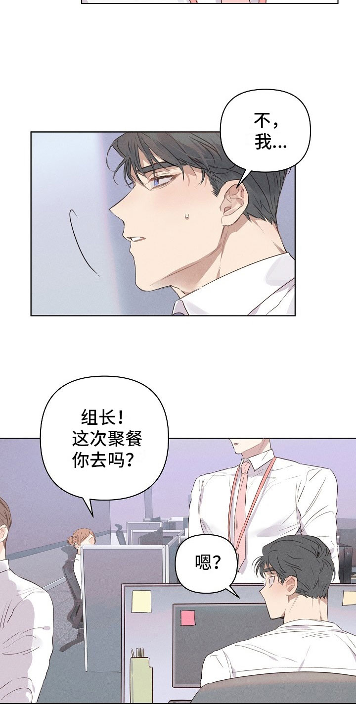 第3话7