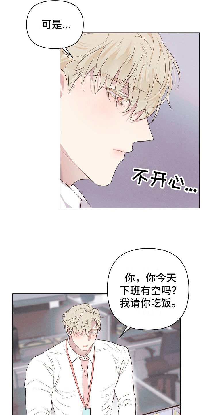 第3话5