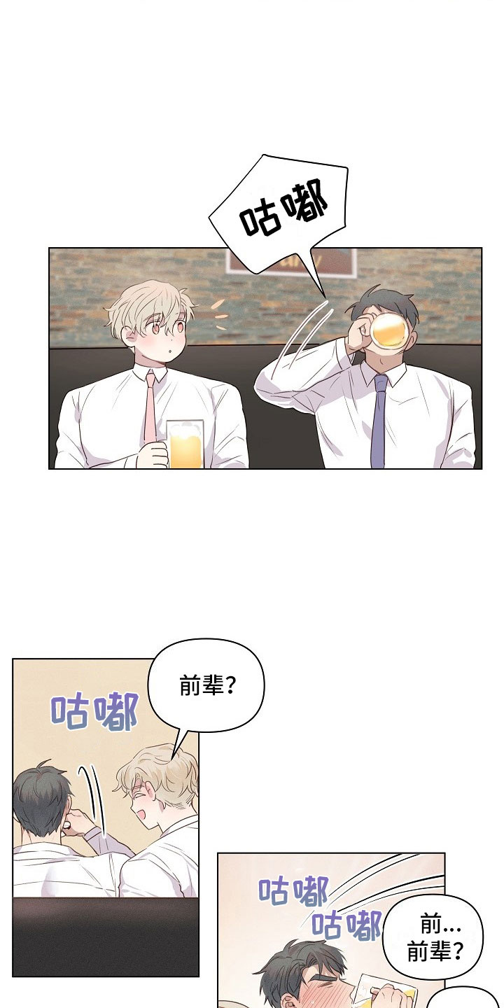 第3话13
