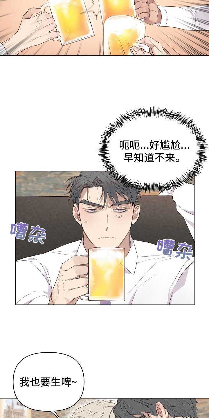 第3话10