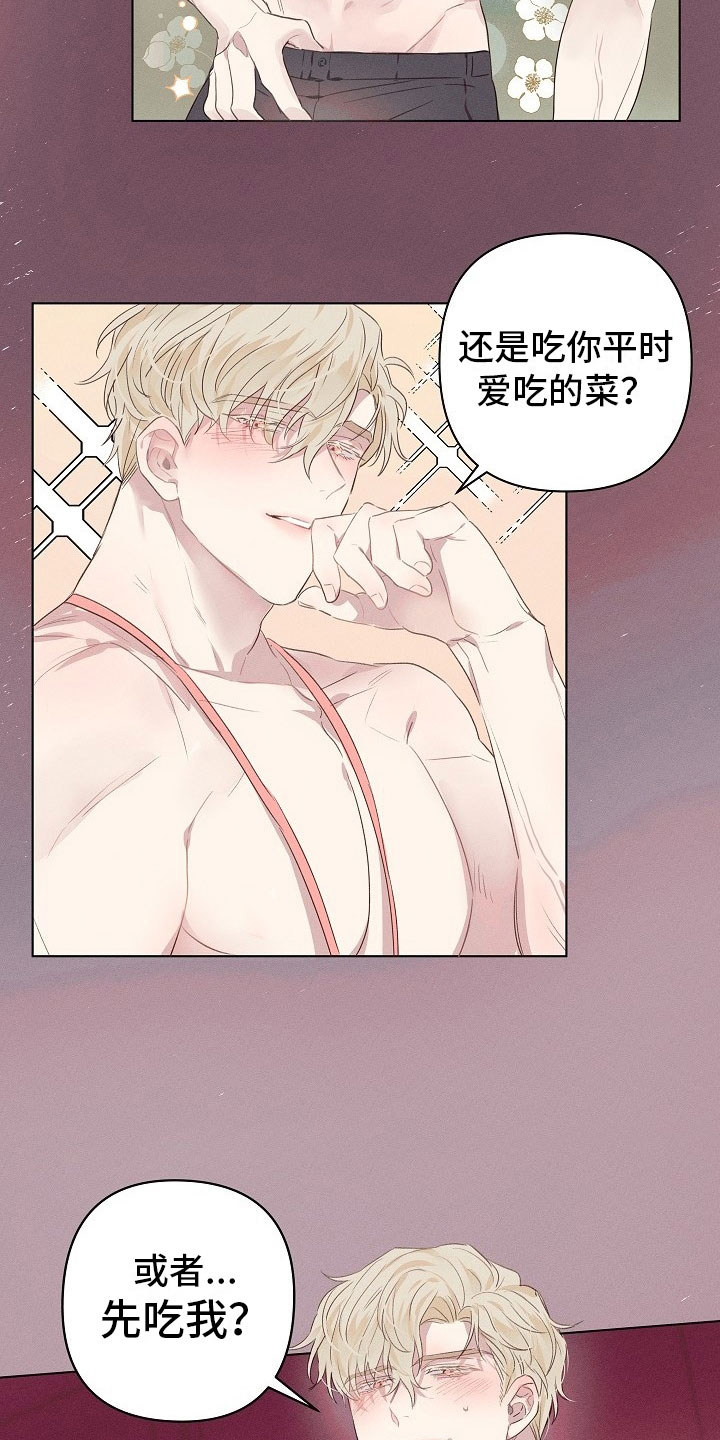 第3话1
