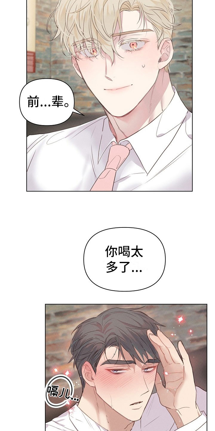 第3话15