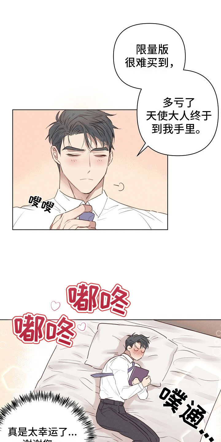 第2话0