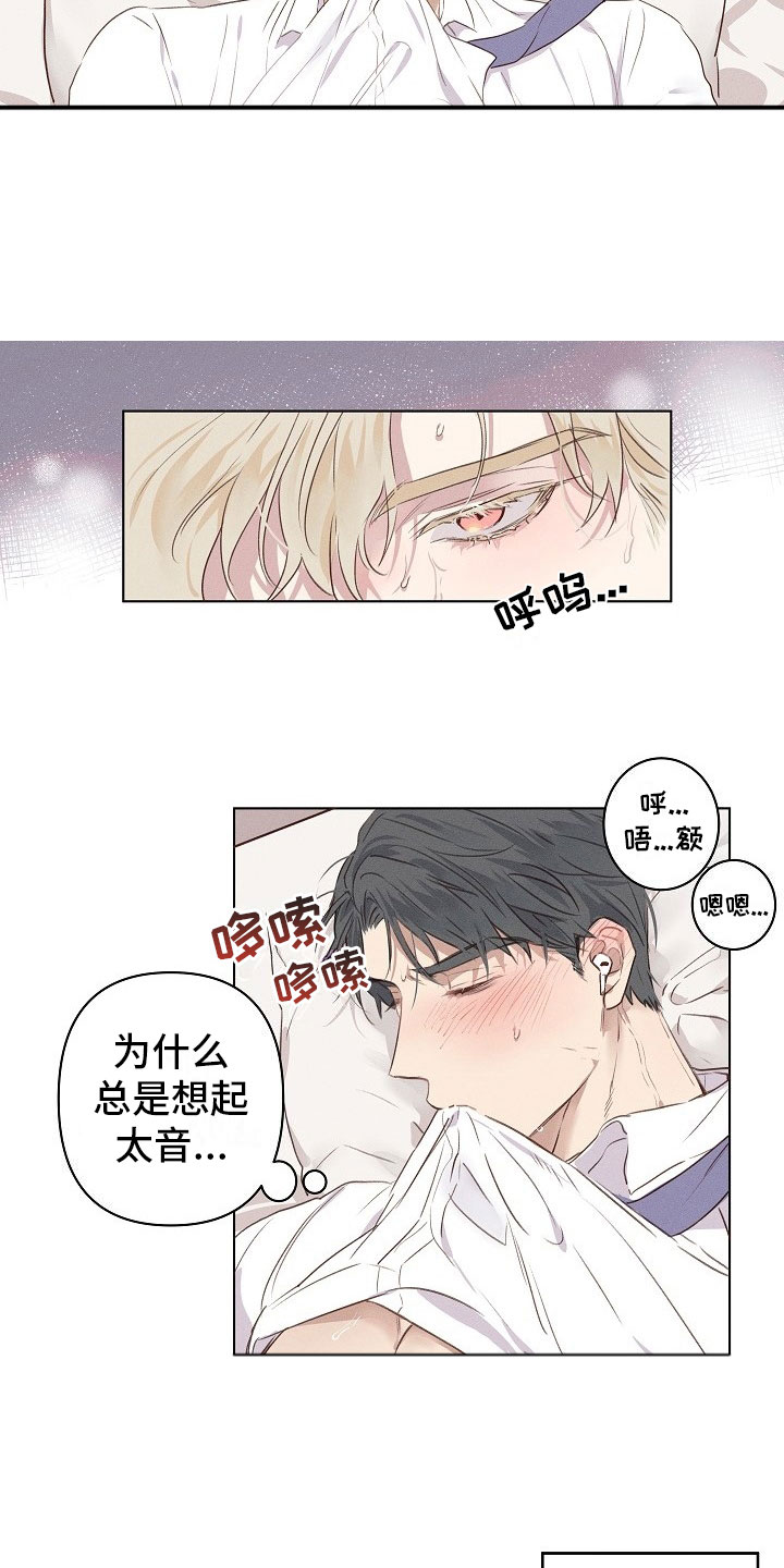 第2话9