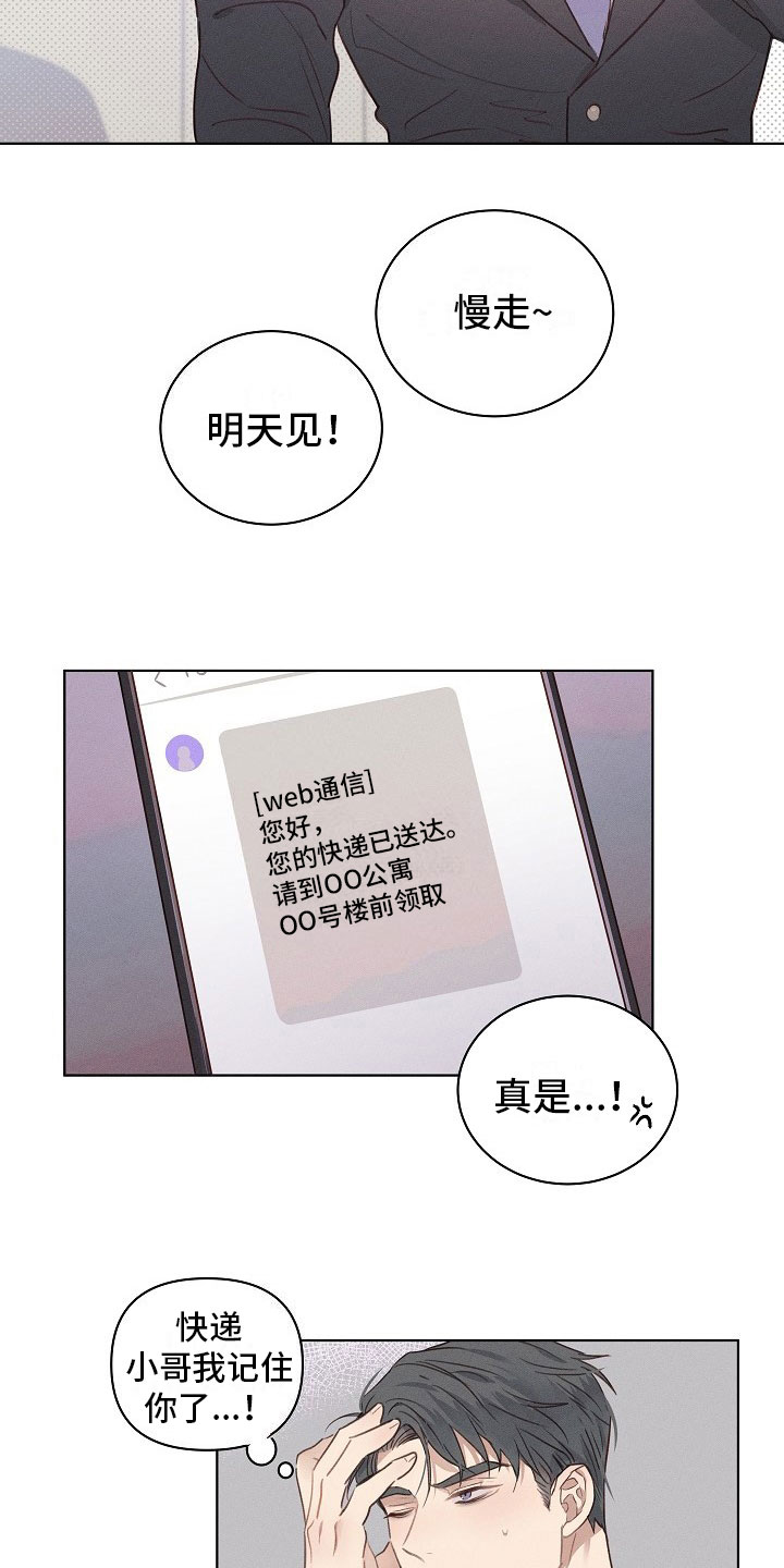 第1话15