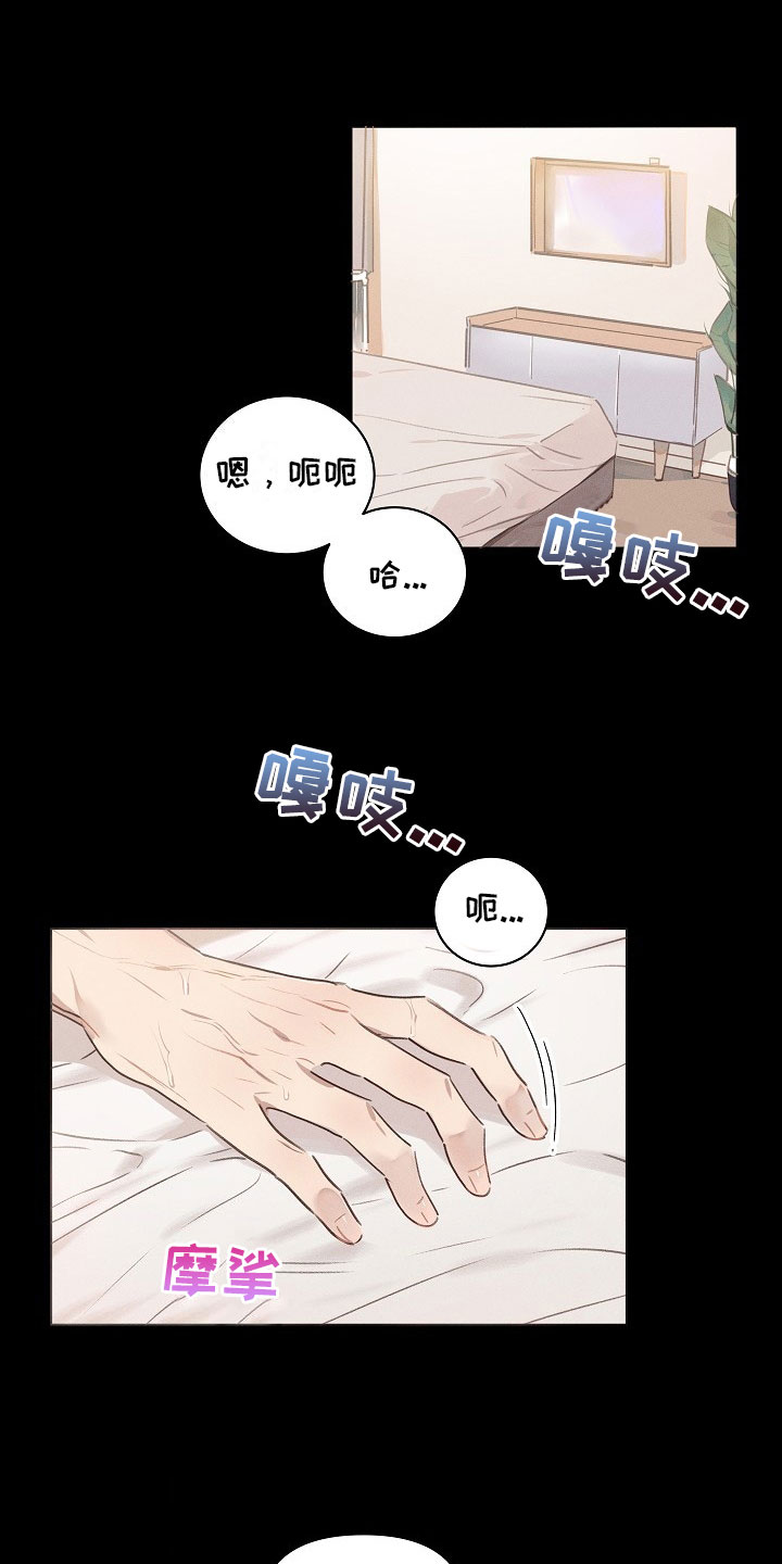第1话0