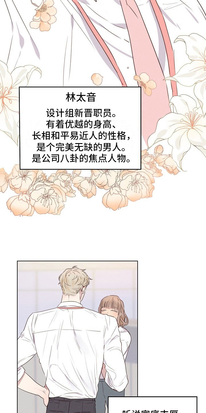 第1话6