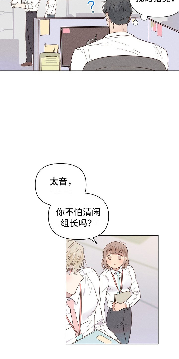 第1话10