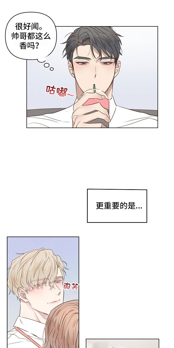 第1话8