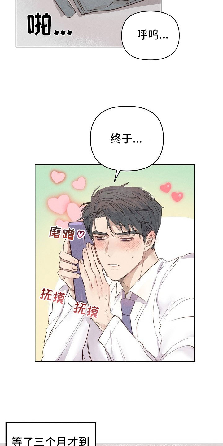 第1话18