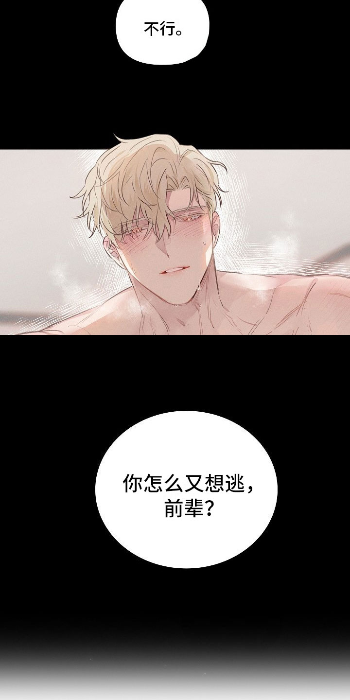 第1话1