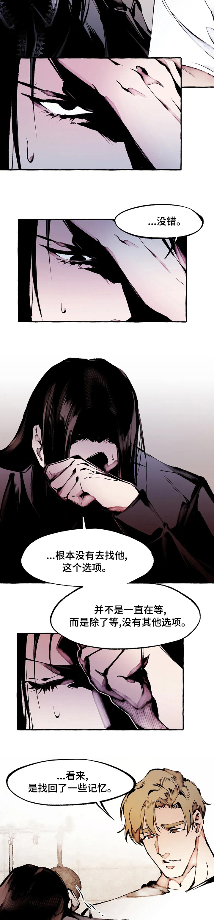 第57话2
