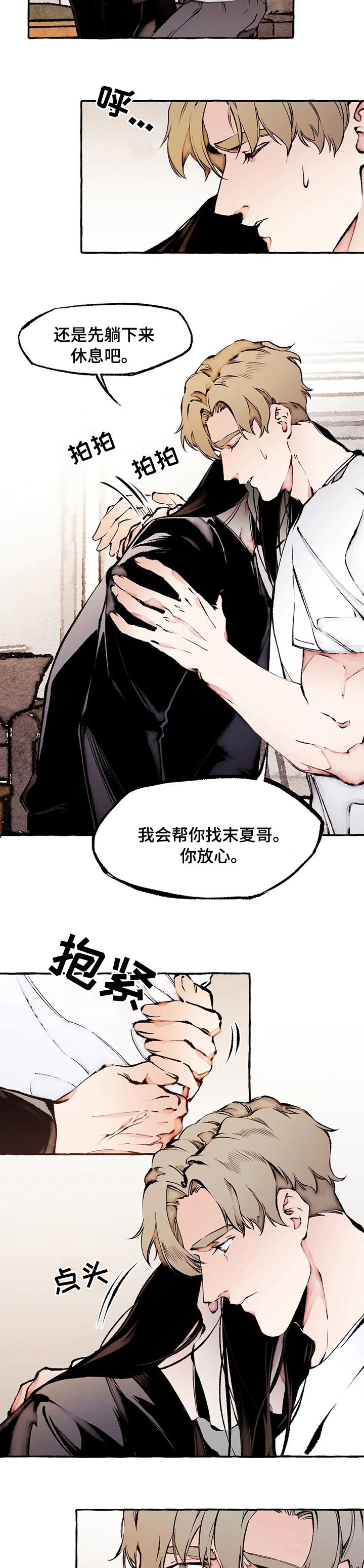 第57话6
